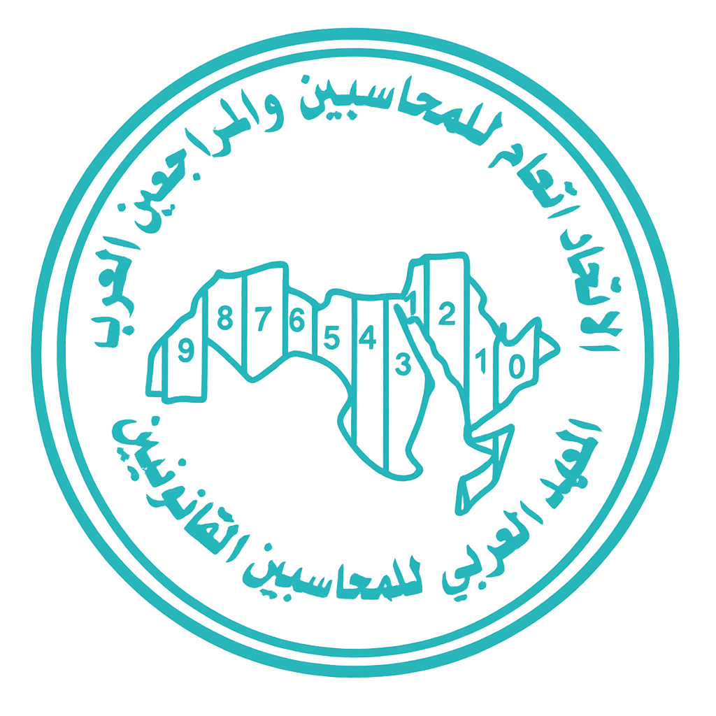 شعار المعهد العربي للمحاسبين القانونيين